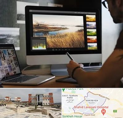 آموزشگاه ایلاستریتور در حکیمیه