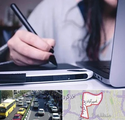 آموزشگاه ایندیزاین در امیرآباد