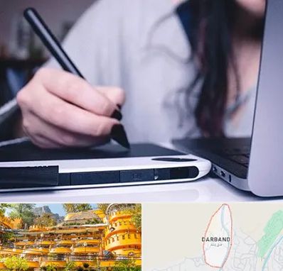 آموزشگاه ایندیزاین در دربند