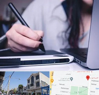 آموزشگاه ایندیزاین در افسریه