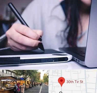 آموزشگاه ایندیزاین در سی تیر