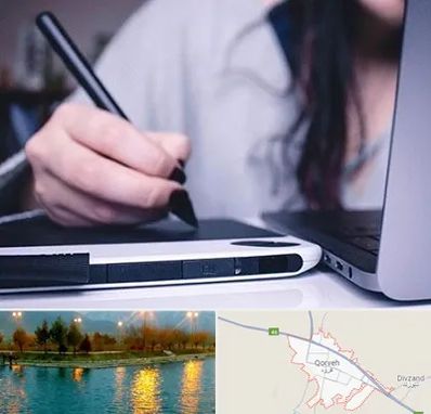 آموزشگاه ایندیزاین در قروه