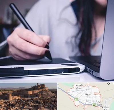 آموزشگاه ایندیزاین در بم