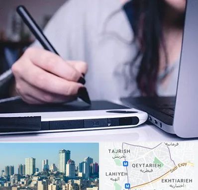 آموزشگاه ایندیزاین در قیطریه 