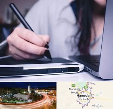 آموزشگاه ایندیزاین در همدان