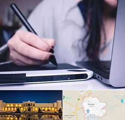 آموزشگاه ایندیزاین در برازجان