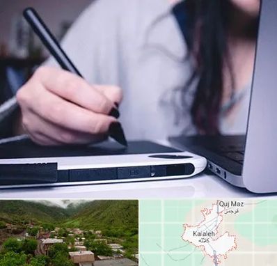 آموزشگاه ایندیزاین در کلاله