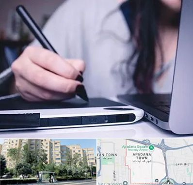 آموزشگاه ایندیزاین در آپادانا