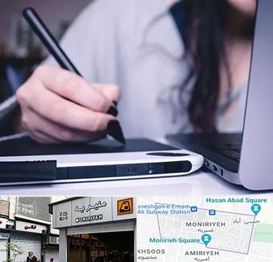 آموزشگاه ایندیزاین در منیریه