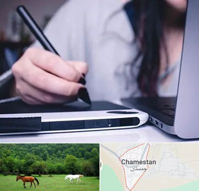 آموزشگاه ایندیزاین در چمستان