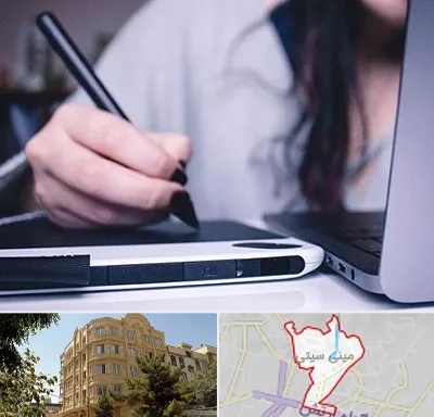 آموزشگاه ایندیزاین در مینی سیتی