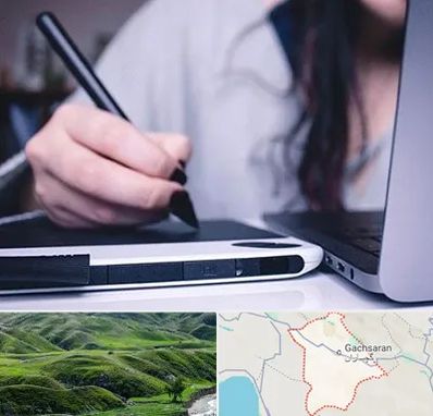 آموزشگاه ایندیزاین در گچساران