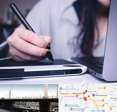 آموزشگاه ایندیزاین در پارک وی