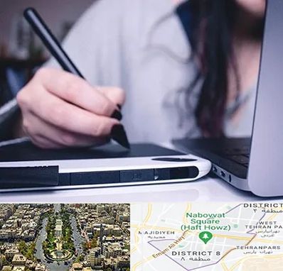 آموزشگاه ایندیزاین در نارمک