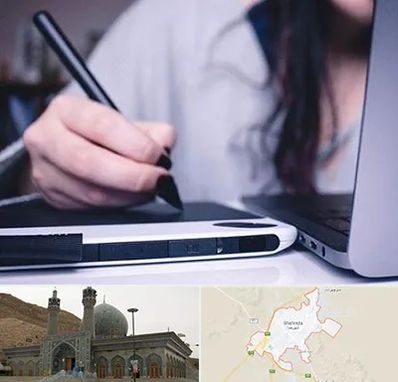 آموزشگاه ایندیزاین در شهرضا