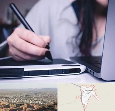 آموزشگاه ایندیزاین در اسفراین