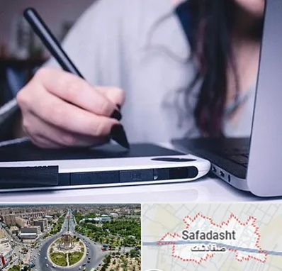 آموزشگاه ایندیزاین در صفادشت