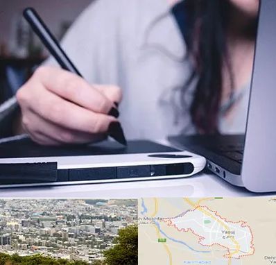 آموزشگاه ایندیزاین در یاسوج