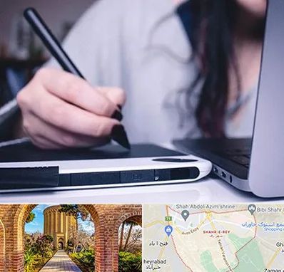 آموزشگاه ایندیزاین در شهر ری