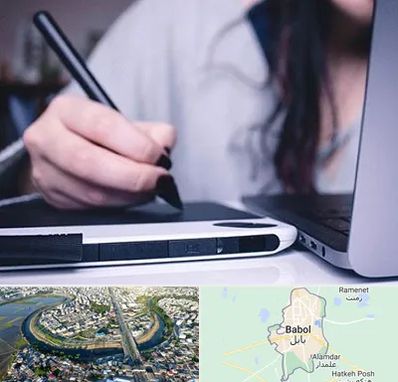 آموزشگاه ایندیزاین در بابل