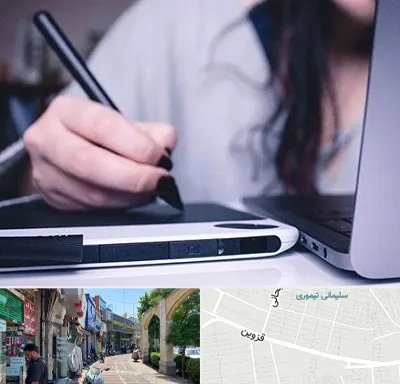 آموزشگاه ایندیزاین در خیابان قزوین