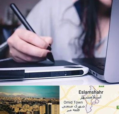 آموزشگاه ایندیزاین در اسلامشهر