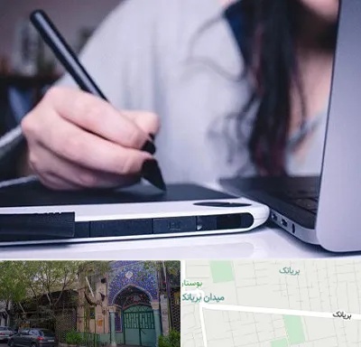 آموزشگاه ایندیزاین در بریانک