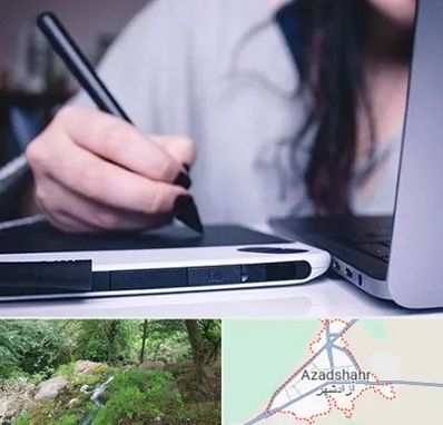 آموزشگاه ایندیزاین در آزادشهر