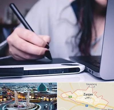 آموزشگاه ایندیزاین در زنجان