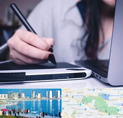 آموزشگاه ایندیزاین در چیتگر 