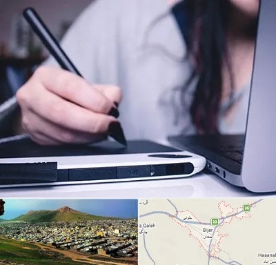 آموزشگاه ایندیزاین در بیجار