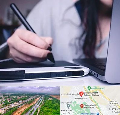 آموزشگاه ایندیزاین در قصرالدشت شیراز