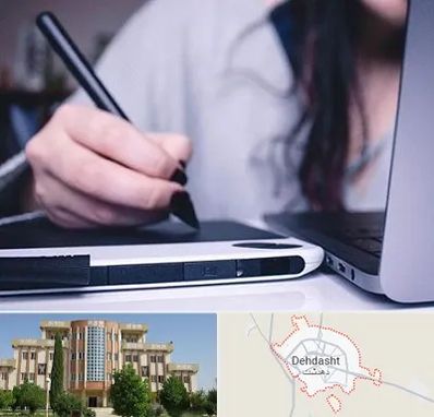 آموزشگاه ایندیزاین در دهدشت