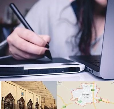 آموزشگاه ایندیزاین در ساوه