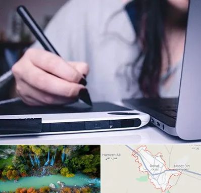 آموزشگاه ایندیزاین در دورود