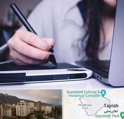 آموزشگاه ایندیزاین در زعفرانیه