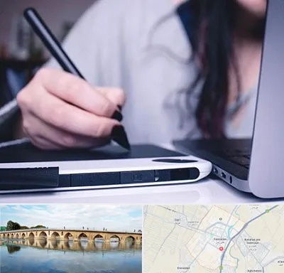آموزشگاه ایندیزاین در فلاورجان