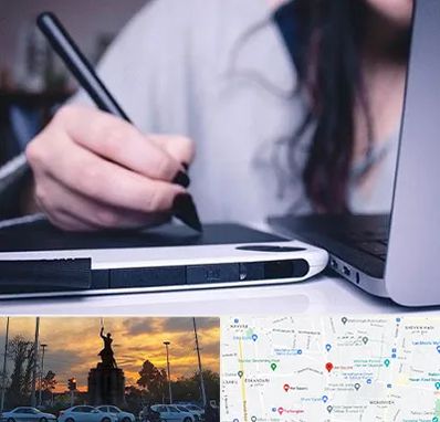 آموزشگاه ایندیزاین در میدان حر