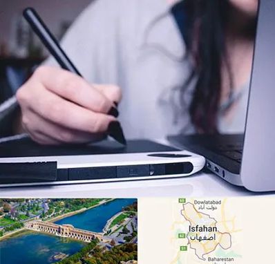 آموزشگاه ایندیزاین در اصفهان