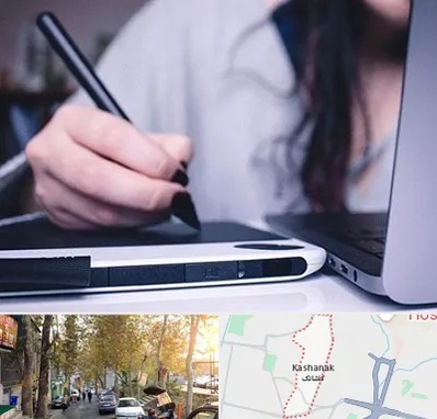 آموزشگاه ایندیزاین در کاشانک