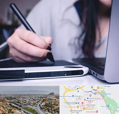 آموزشگاه ایندیزاین در معالی آباد شیراز