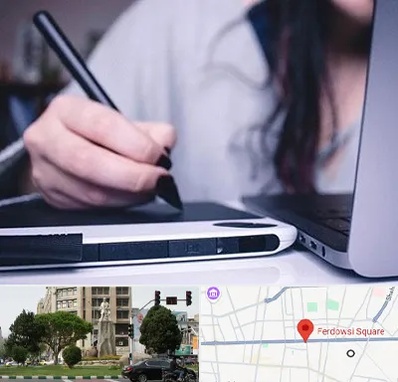 آموزشگاه ایندیزاین در میدان فردوسی تهران
