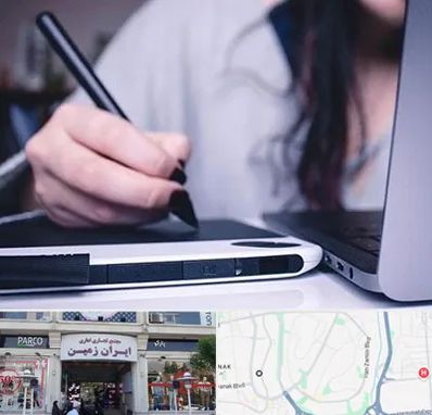 آموزشگاه ایندیزاین در ایران زمین