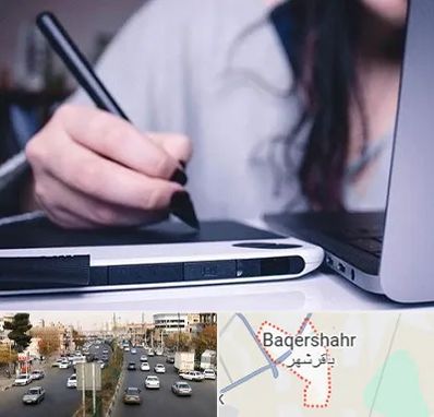 آموزشگاه ایندیزاین در باقرشهر