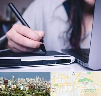 آموزشگاه ایندیزاین در شرق تهران 