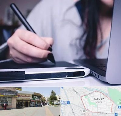 آموزشگاه ایندیزاین در پرواز تبریز