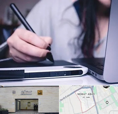 آموزشگاه ایندیزاین در نعمت آباد
