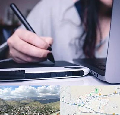 آموزشگاه ایندیزاین در رودهن