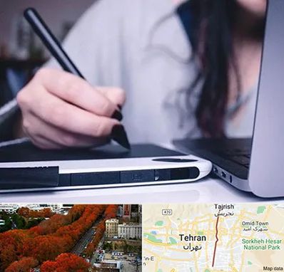 آموزشگاه ایندیزاین در ولیعصر