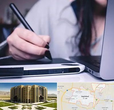 آموزشگاه ایندیزاین در نجف آباد